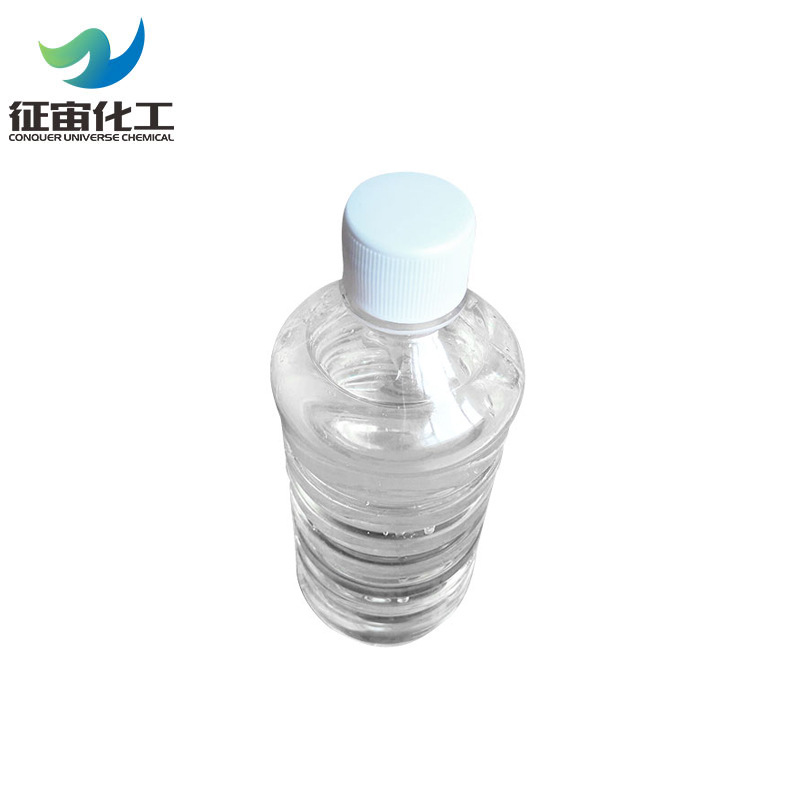 食用酒精 食用乙醇 玉米酒精 资质齐全 95酒精 食品级酒精