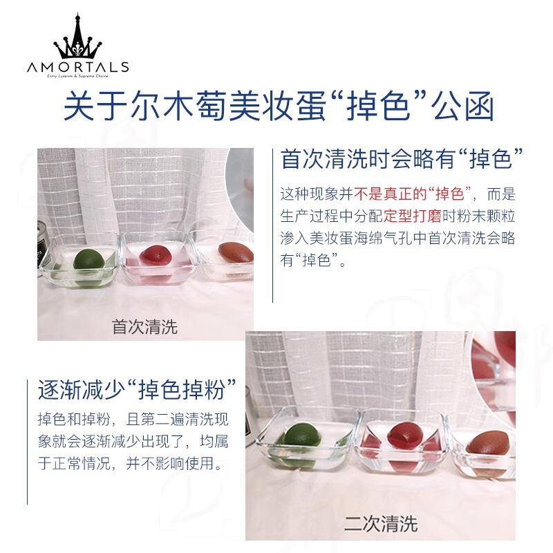 爾木ブドウのパフの化粧品の卵のクッションは粉底液を食べません。|undefined