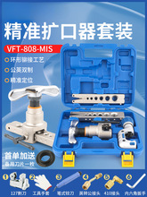 ���l�U����VFT-808-MIS���{�~�ܔU���ȿ�Û����908�U�ܝq��������