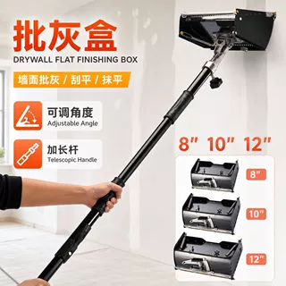 批墙抹墙刮大白粉刷工具抹泥刀手动腻子粉刮板刮刀手动腻子刮盒