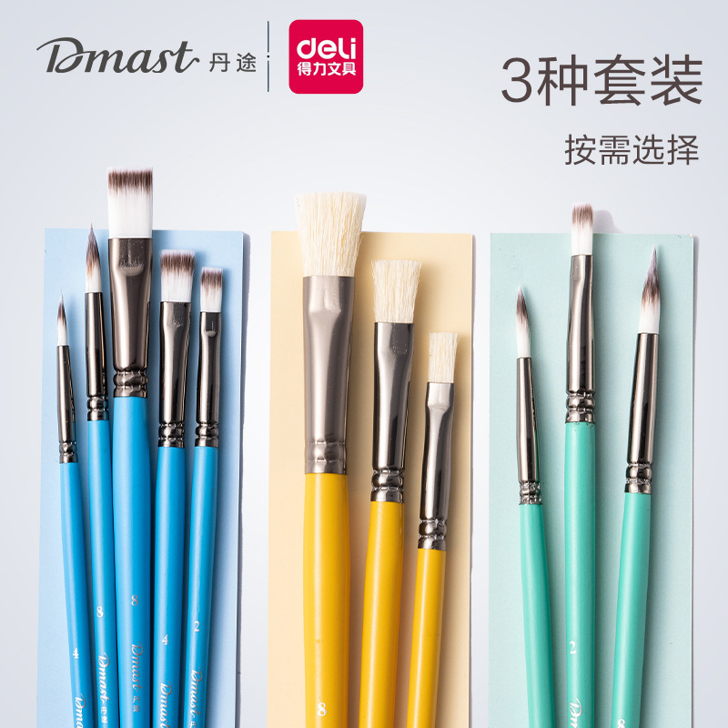 Deli Brushes suit Chalk Watercolor Brushes Students Acrylic Brushes Children's Painting Paint Brushes Deli Brushes suit Chalk Watercolor Brushes Students Acrylic Brushes Children's Painting Paint Brushes