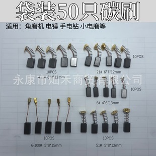 ���b���b50ֻ̼ˢ늄ӹ���̼ˢ�ˢ�ĥ���荽�ĥ�C��N���b̼ˢ