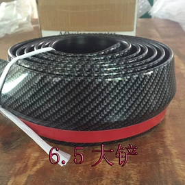 防撞/刮条;PVC异型材;其他汽车内饰