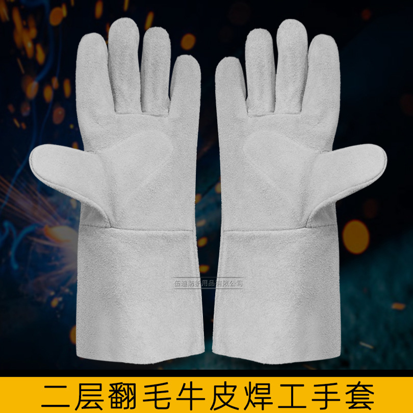 长款全牛皮电焊手套  耐高温防烫阻燃柔软单层焊工焊接劳保皮手套