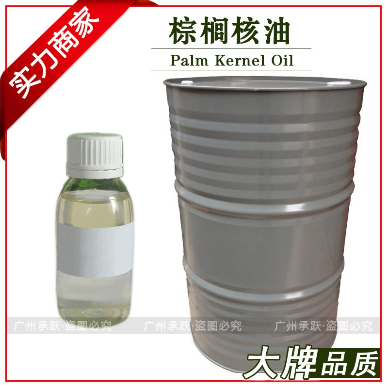 Малайзийское масло для сердцевины ладони, увлажняющее сырье, масло для ядра ладони, мыло ручной работы, сырье, косметика, растительное базовое масло