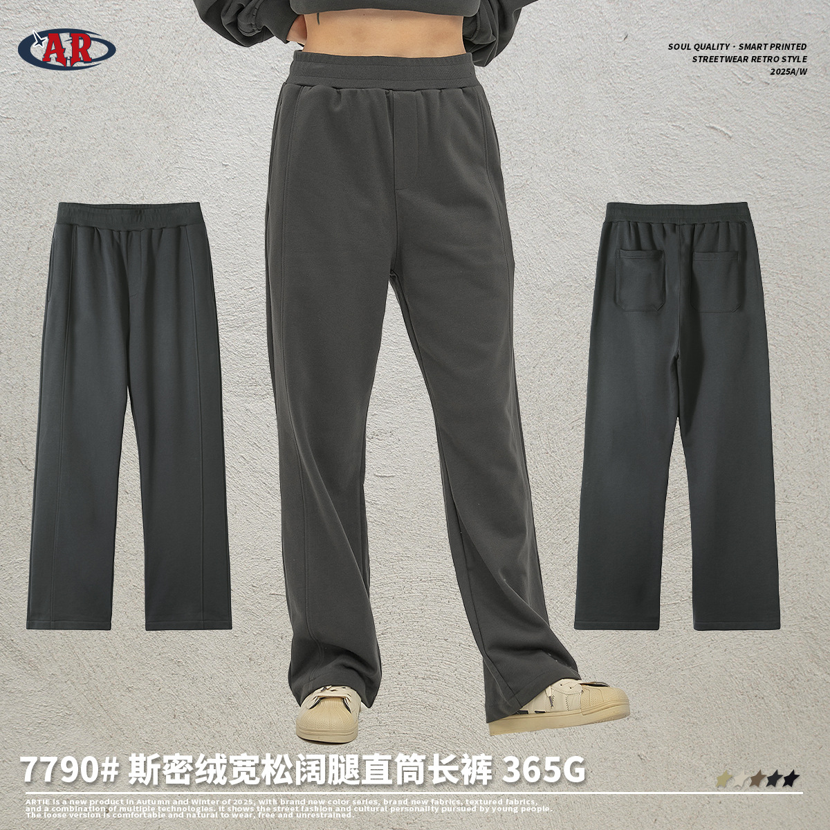 Ropa para Hombre ARTIE | Pantalones Holgados de Terciopelo Marca Smith, Moda Urbana 2025, Pantalones Casuales con Cordón, Pantalones Anchos Rectos