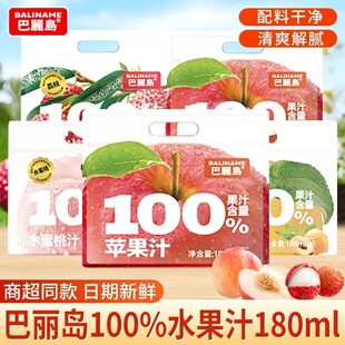 �����u100%ˮ��֭�O��ʯ����֦��֭��֭���������ˬ��ā��ͯ�Ʒ