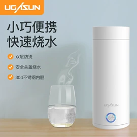 榨汁机;电热杯;原汁机