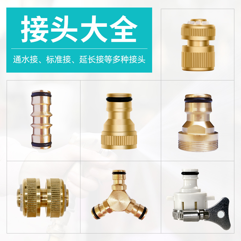 ♤4/6分洗衣机水龙头接通水接头配件 水枪水管延长接头转换器