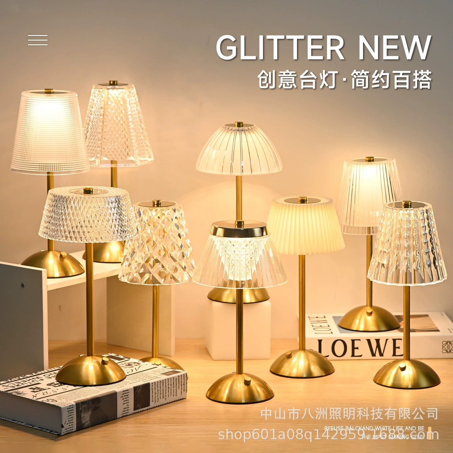 Трансграничные поставки скандинавских светодиодных настольных ламп, простых металлических прикроватных светильников, атмосферных ламп, настольных ламп, прикроватных тумбочек с сенсорной зарядкой через USB