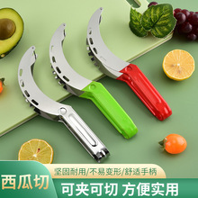 厂家批发不锈钢果蔬西瓜切切粒水果分割器哈密瓜切块挖果肉工具