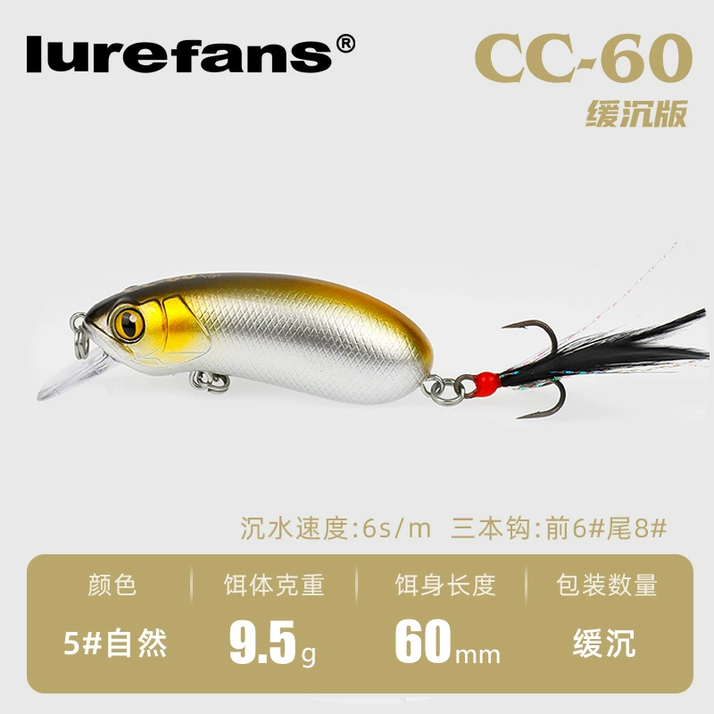 Даһе Бенлю CC35cc40cc50cc60cc60cc70 рок толстый парень взрыхлял войска рыба Майно Луа наживка поддельная наживка