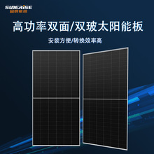 现货双玻光伏板太阳能板发电板光伏组件太阳能发电系统高效板