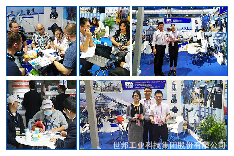 世邦破碎机磨粉机厂家