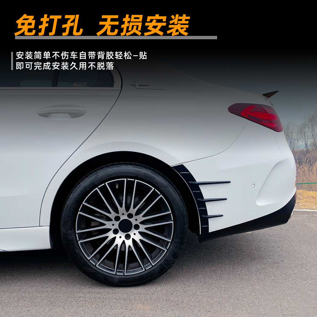 Pegatina de ceja de rueda para Mercedes-Benz Clase C W206 AMG Line C200 C260 C43 de ABS autoadhesivo