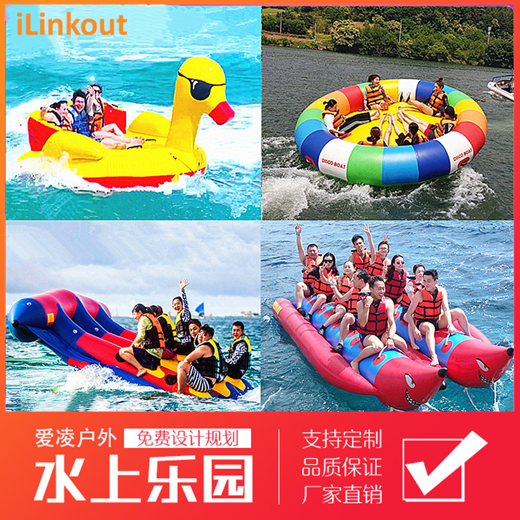 Outdoor Water Inflatable Banana Boat Flying Fish Surfboard Sea Motorcycle Draging Amusement Children's Toy Paradise Equipment
