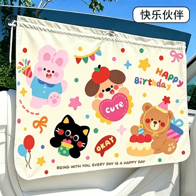 Double-Layer Car Sunshade Curtain with Suction Cups for Children, Sun Protection and Heat Insulation, Retractable Car Window Privacy Curtain, Baby Sunshade Curtain (Car curtains) - happy-partner-70x50cm