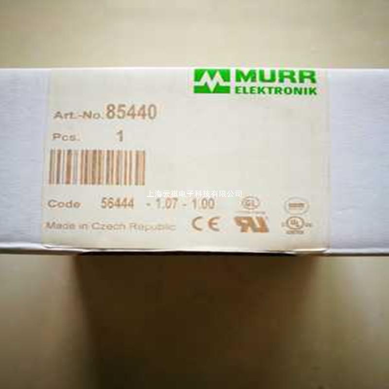 现货MURR穆尔电源85440 85441 85442开关电