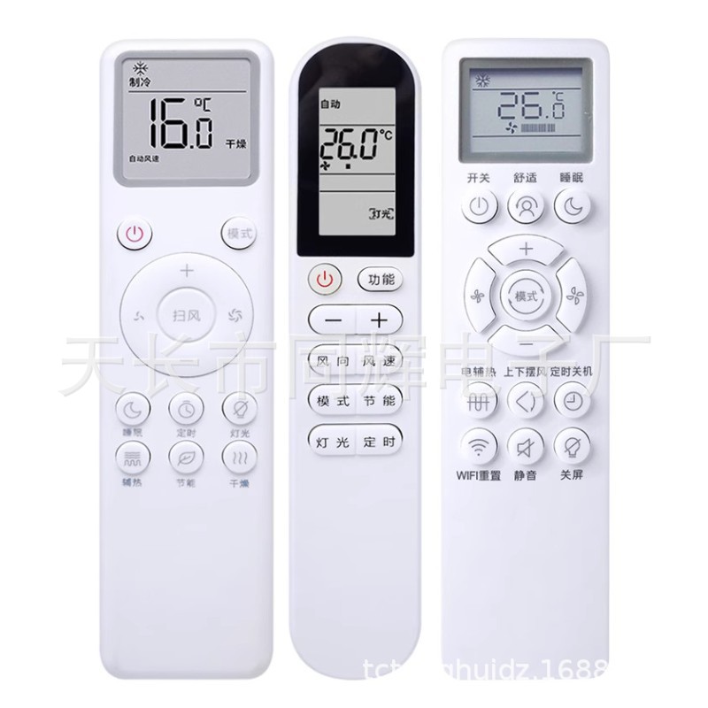 小米 MIJIA米家空调遥控器GYKQ-58(XM)(JY)