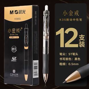 ��MG�����ԹPK35����С���st�^��mg�ⰴ�ӹP0.5�ٸ�ˢ�}��ɫ�k��