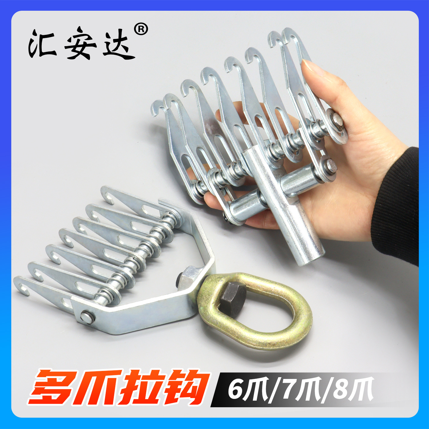 汽车钣金修复焊机 介子机配件多爪式拉力器 多爪拉钩 钣金整形机