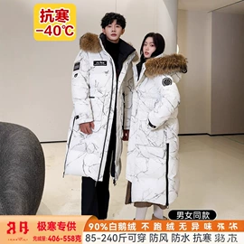 男式羽绒服;羽绒服;冲锋衣、裤