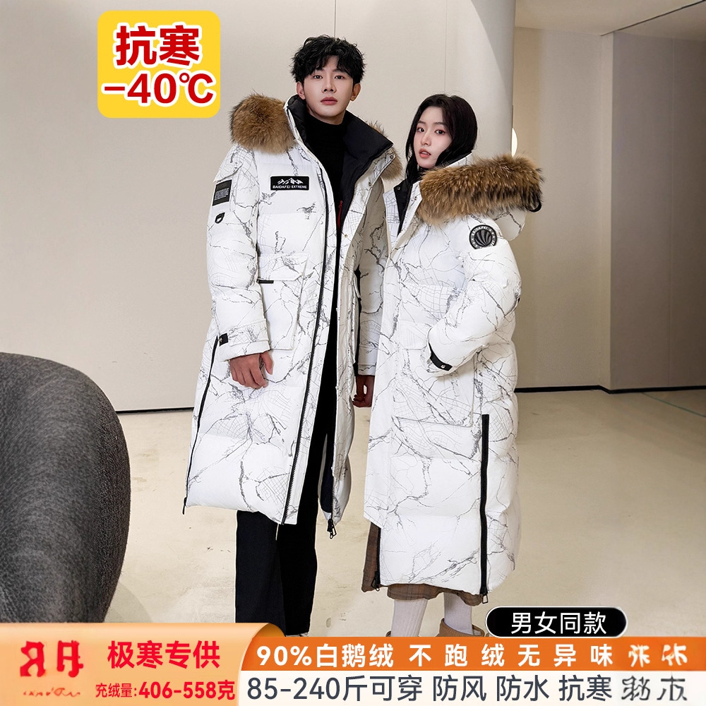 558g Ultra-Thick Goose down Jacket Women's down Jacket Long Over-The-Knee Northeast Extreme Cold Workwear Fur Collar Parka Jacket Men's Large Size