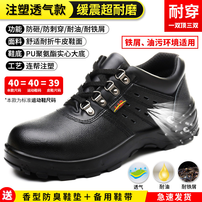 사출성형 모델로 업그레이드된 텅과 통기성 -35 [최소사이즈 촬영시 주의하세요]