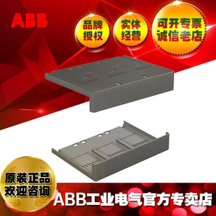 Abb Low-End Terminal Insulating Cover Ltc Low Insulating Term Cover T5 3P