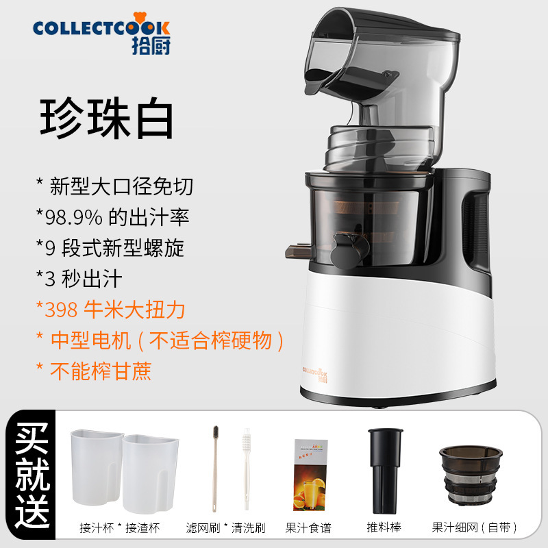 榨汁机渣汁分离家用水果全自动小型多功能果汁机炸果蔬果肉原汁机|undefined
