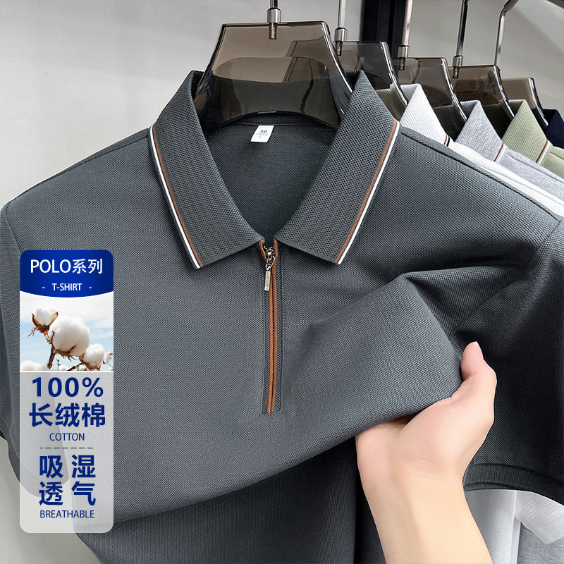 100% Pure Cotton Men's Short-Sleeved T-Shirt 2026 Summer New Casual Lapel Cotton Polo Shirt Men's T-Shirt