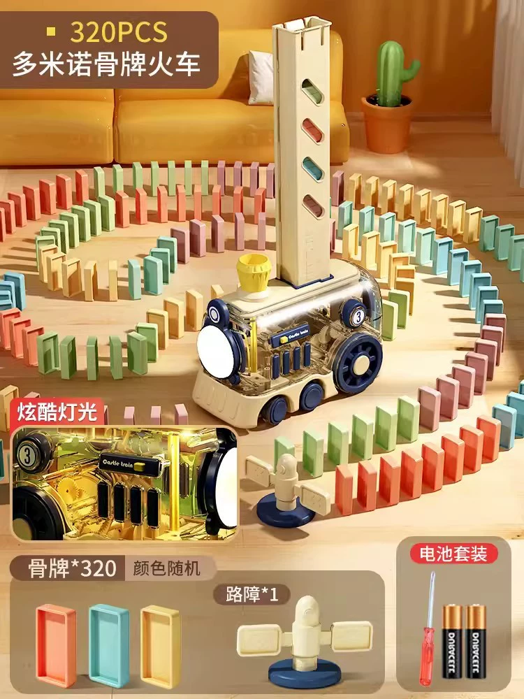 Yimi Dominoes Автоматический умный конструктор-игрушка поезд для детей 6+, дорожная заготовка/кард кейс, интернет‑класс