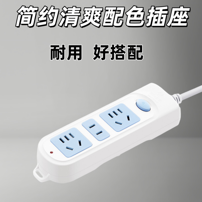 GN-606配線板1.8メートル電源コンセント5メートル配線板ケーブル板3メートル|undefined