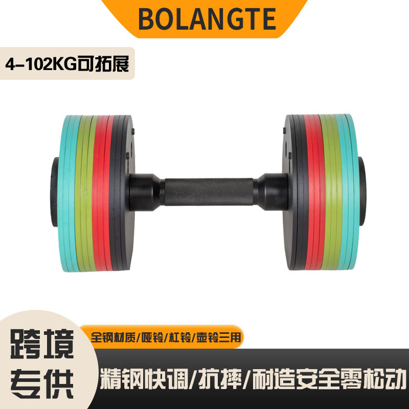 Cross-Border E-Commerce Pure Steel Insert-Type Dumbbells with Adjustable Weight, Men's Fitness Equipment, Detachable Dumbbells