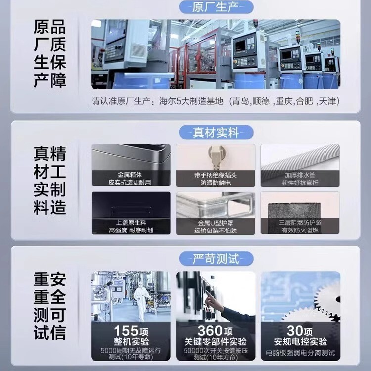 海尔波轮洗衣机大容量家用宿舍出租全自动8/10/12KG变频32Mate1|undefined