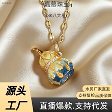 18k���߲����Au750����ʽ���L�˴���J�m���̲ʿ����i�ǵ�����