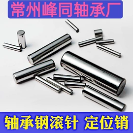 滚针轴承;滚子;深沟球轴承