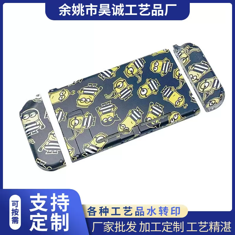 工厂制作木质品水转印加工塑料五金制金属表面处理水披覆彩印印刷