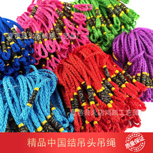 手把绳包布吊头挂件中国结吊头纯手工编织绳头厂家直销