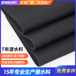 �S�Ҷ��Ɵo��ζ�N�ϝ�ˮ��SBR�ͺ������ȶ����zNeoprene�������
