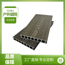 塑木户外复合地板木塑室外地板庭院花园塑木厂家塑木地板厂家直销