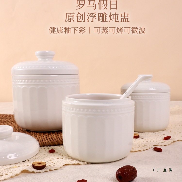 炖盅带盖陶瓷白色家用烤梨盅燕窝专用蒸盅炖盅罐汤盅950ml