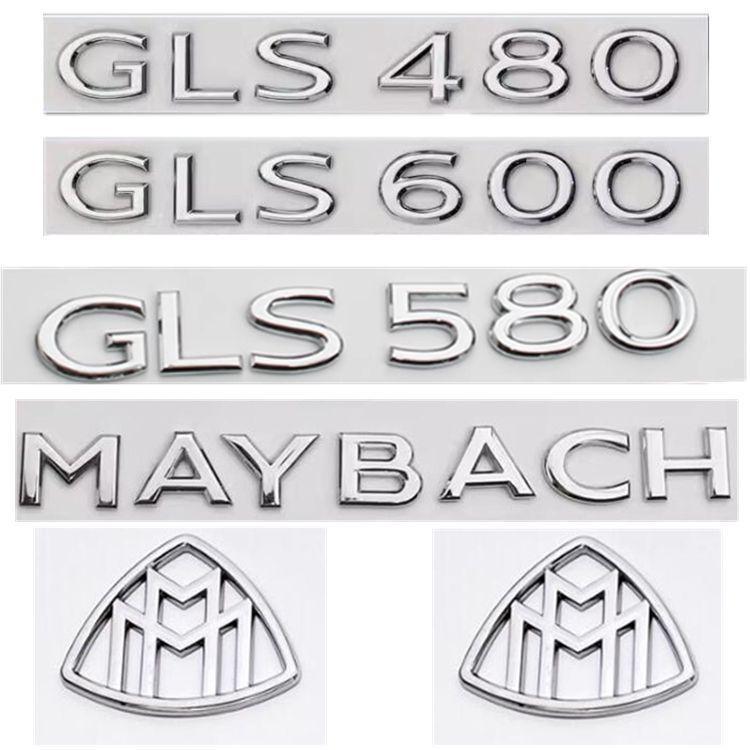 Mercedes-Benz Maybach S480 S580 S680 GLS480 GLS580 GLS600 car emblem, lettering, and rear badge