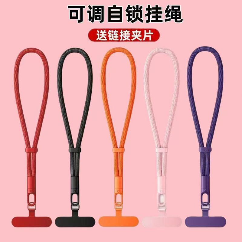 New Smart Anti-Theft Phone Chain with 360-Degree Rotating Wrist Strap in Dark Purple, Thickened, Adjustable, Minimalist, High-End, Anti-Drop New Smart Anti-Theft Phone Chain with 360-Degree Rotating Wrist Strap in Dark Purple, Thickened, Adjustable, Minimalist, High-End, Anti-Drop