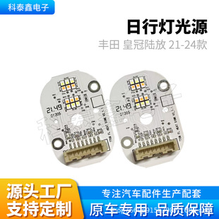 �m���21-24���S�� �ʹ�ꑷŹ�ԴLED���П���Դģ�K�D�����