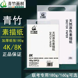 �������輈�ٌ���������8k���g��ԭɫ�U����4�_���W�߼Ӻ�4K8�T�f