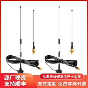 �羳4g���P�쾀ȫ�l��433MHZ���P�쾀2.4g 5g���P�쾀NB-iot�쾀