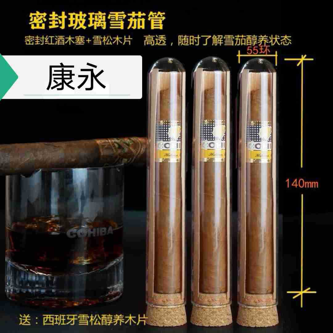 厂家直销雪茄试管雪茄烟管雪茄保湿筒试管雪茄瓶玻璃水烟管