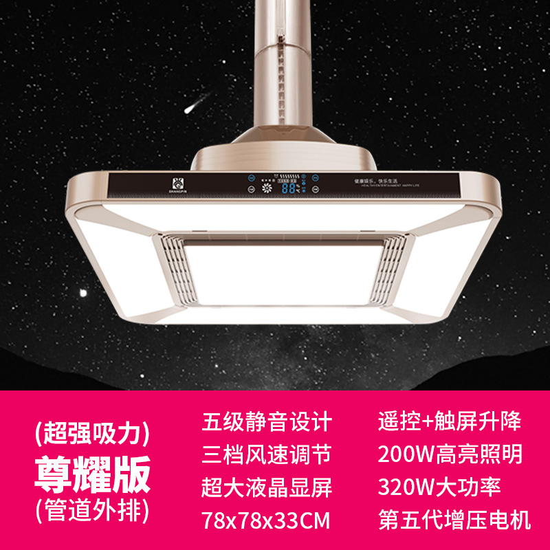 파이프 외부 배출용 고휘도 대형 흡입 모델