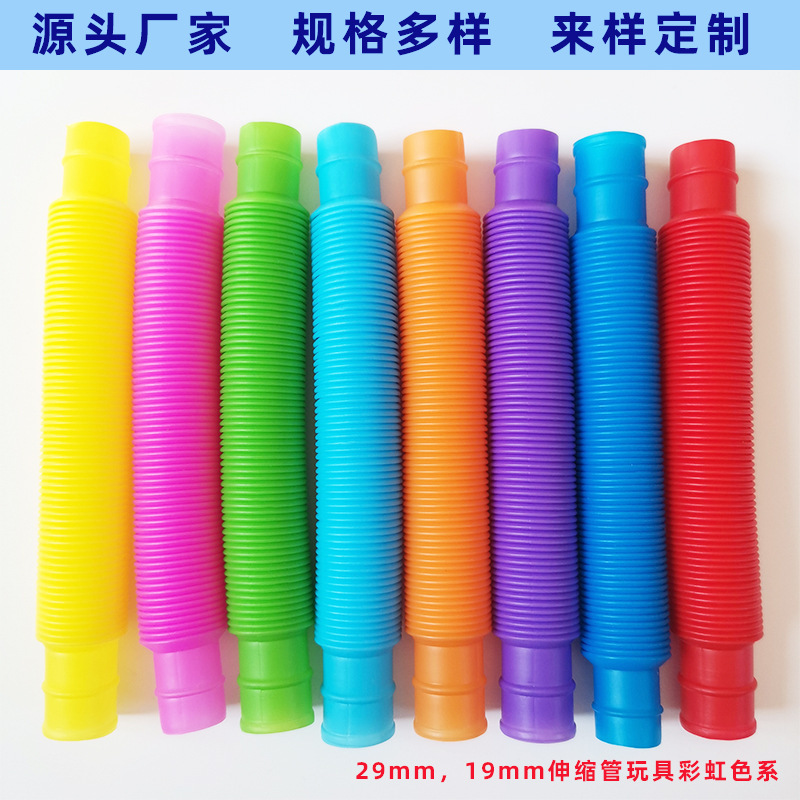 Factory direct supply pop TuBES cross-border color telescopic pipe network red bellows children vent decompression plastic pipe